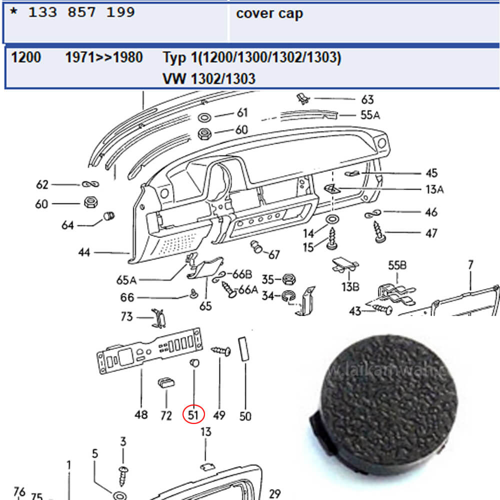 Lai Kam Wah Sdn. Bhd. Specialist in VW Aircooled Parts - 133857199 - Cover Plate