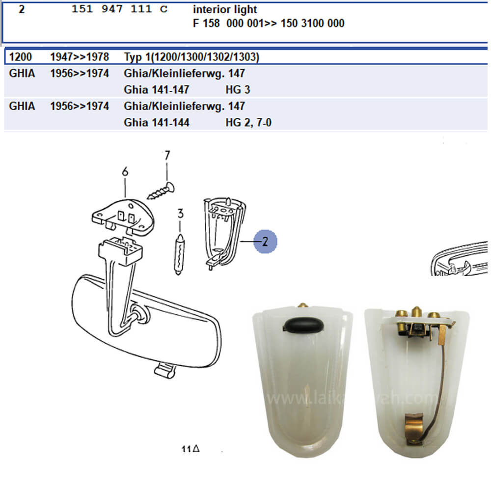 Lai Kam Wah Sdn. Bhd. Specialist in VW Aircooled Parts - 151947111C - Roof Lamp