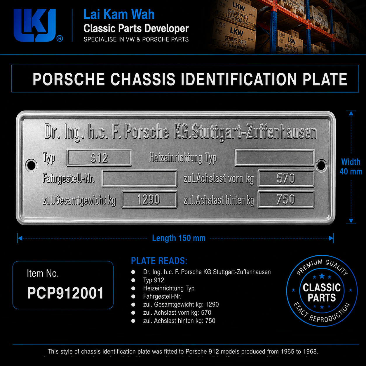 Lai Kam Wah Sdn. Bhd. Specialist in VW Aircooled Parts - PCP912001 - Porsche Chasis Identification Plate