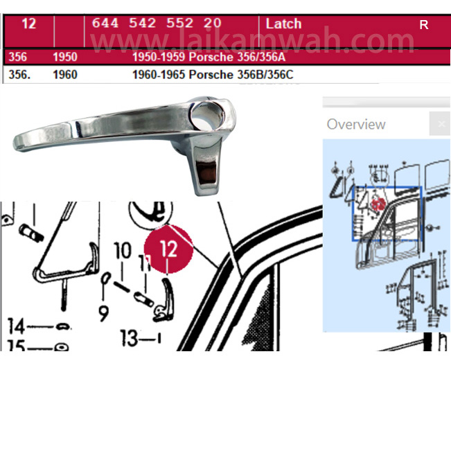 Lai Kam Wah Sdn. Bhd. Specialist in VW Aircooled Parts - 64454255220 - Latch