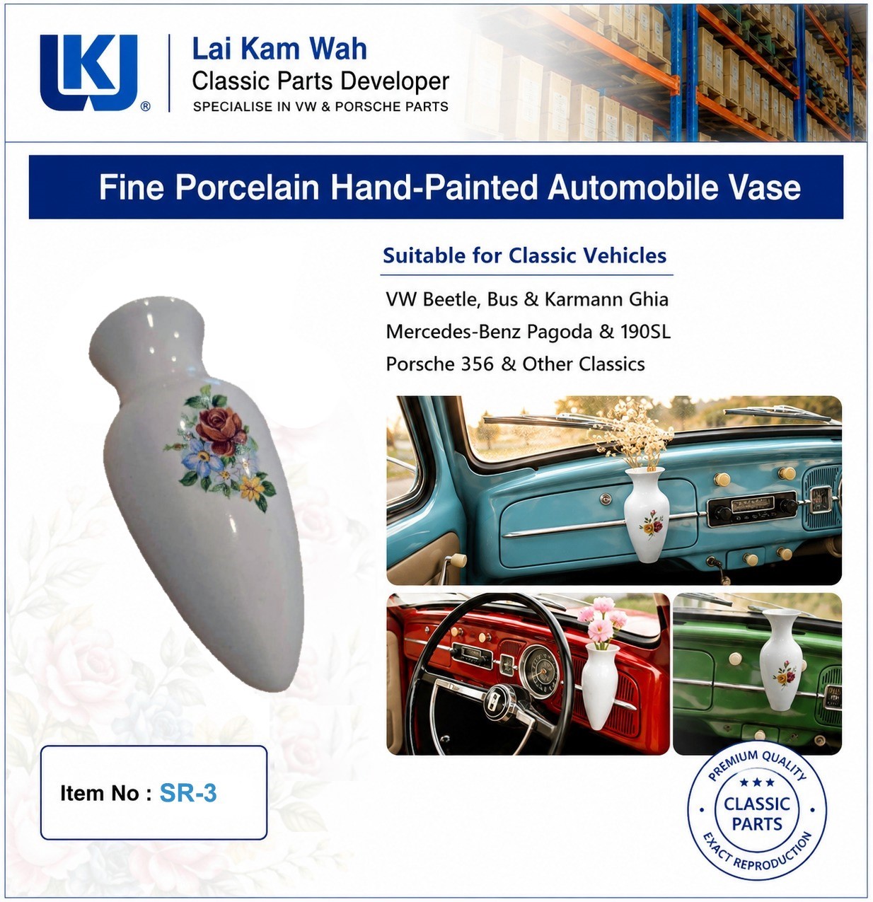 Lai Kam Wah Sdn. Bhd. Specialist in VW Aircooled Parts - SR-3 - Fine porcelain hand-painted automobile vase