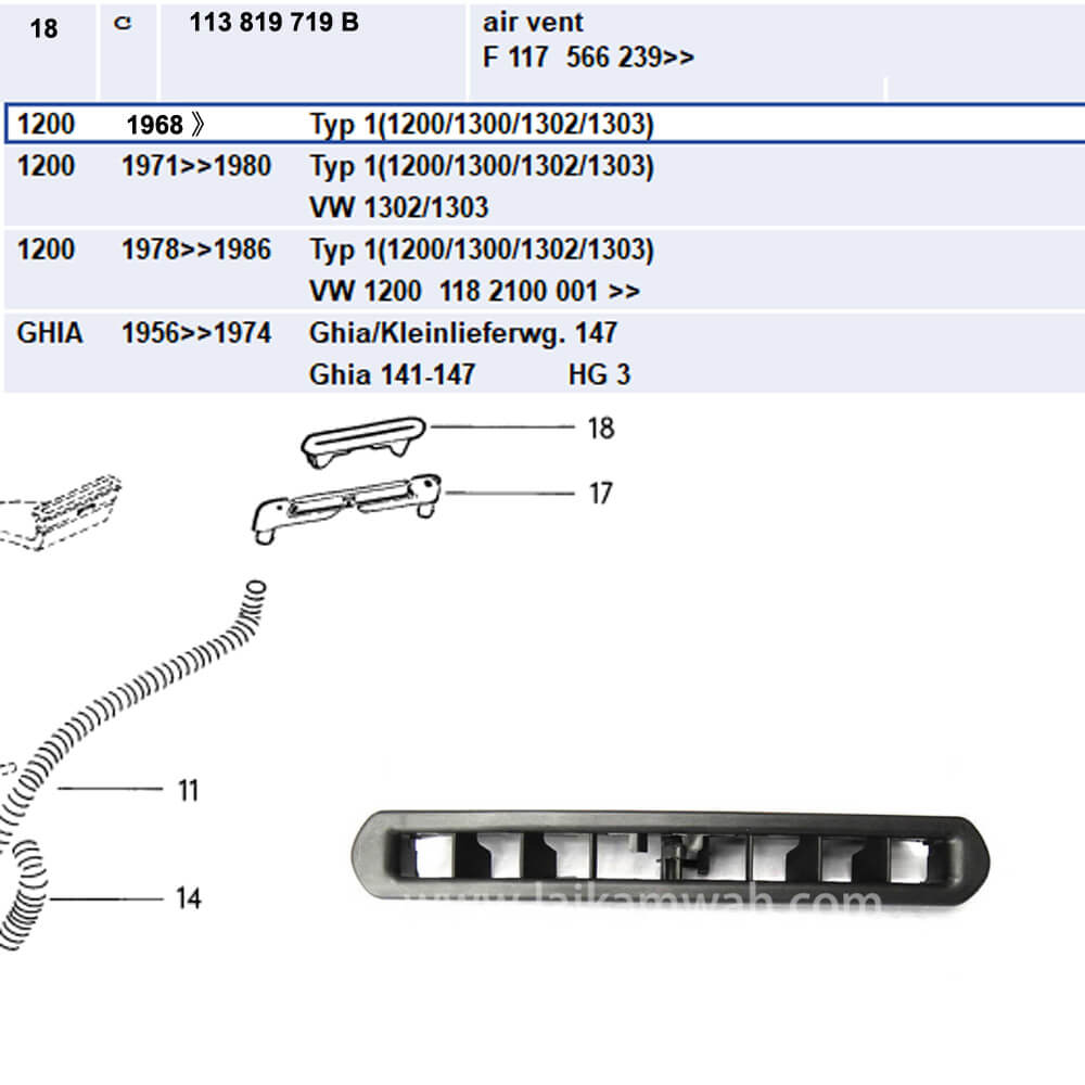 Lai Kam Wah Sdn. Bhd. Specialist in VW Aircooled Parts - 113819719B - Air vent