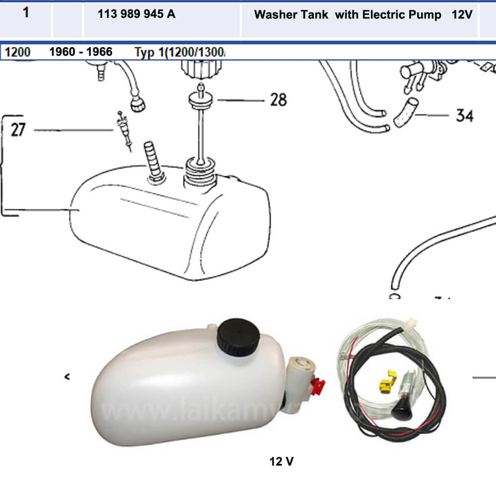 Lai Kam Wah Sdn. Bhd. Specialist in VW Aircooled Parts - 113989945A - Washer Tank - 12V