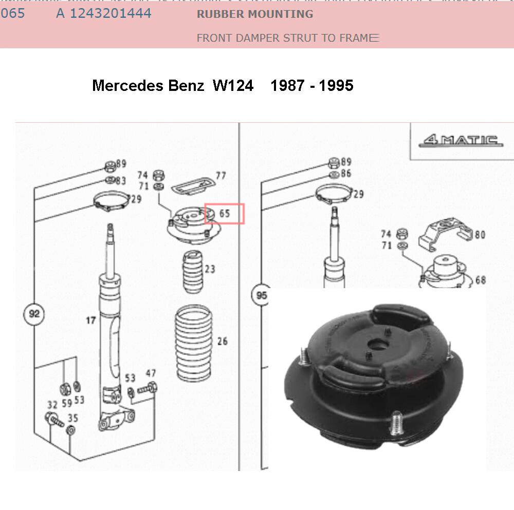 Lai Kam Wah Sdn. Bhd. Specialist in VW Aircooled Parts - 1243201444 - Strut Mounting