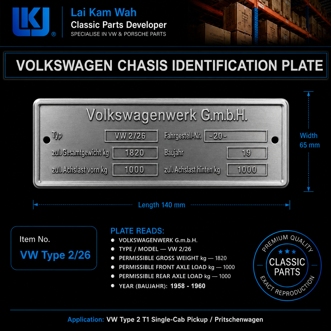VW2-26 - Volkswagen Chasis Identification Plate